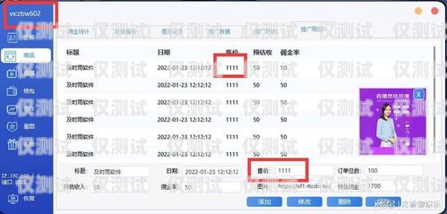 電銷卡能否用于抖音直播？真相揭秘！電銷卡能抖音直播嗎是真的嗎嗎