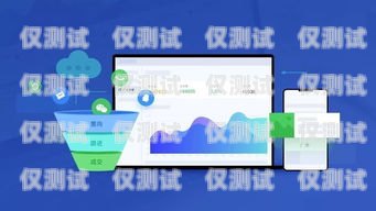北京 EC 外呼系統(tǒng)，提升客戶服務(wù)與銷售效率的利器ec外呼系統(tǒng)官網(wǎng)