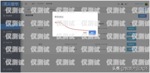 金蝶外呼系統，提升銷售效率的利器金蝶外呼系統怎么樣好用嗎安全嗎