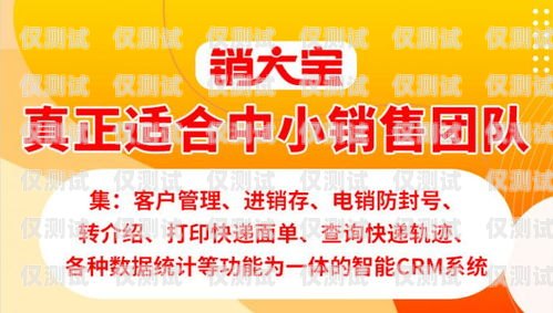 南寧電銷電話卡，助力企業銷售的利器南寧電銷電話卡在哪里辦