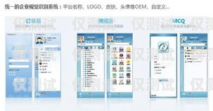 大連電話外呼系統——助力企業高效溝通的利器大連外呼公司