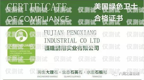 北京電銷卡電商，創新與發展的新引擎北京電銷專用卡 不封號 防封號