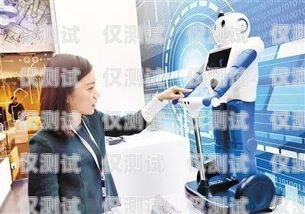 電話機器人，提升客戶體驗的創新解決方案電話機器人廠商排名
