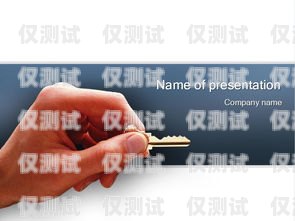 電銷卡銷售，開啟成功之門的鑰匙銷售電銷卡的工作內容