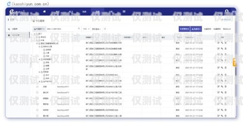 外呼系統換號，解決困擾，提升效率的關鍵步驟外呼系統吧