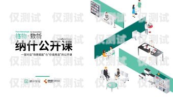 財務(wù)公司電銷機器人招聘，開啟高效銷售新時代財務(wù)公司電銷機器人招聘信息