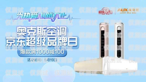六安朗瑪電銷卡，助力企業(yè)銷售的利器六安朗瑪電銷卡在哪辦