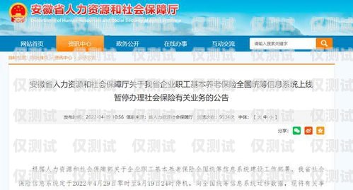 安徽華翔云語外呼系統，提升企業銷售與服務的利器華翔云語官網
