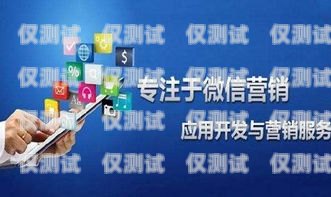 安徽華翔云語外呼系統，提升企業銷售與服務的利器華翔云語官網