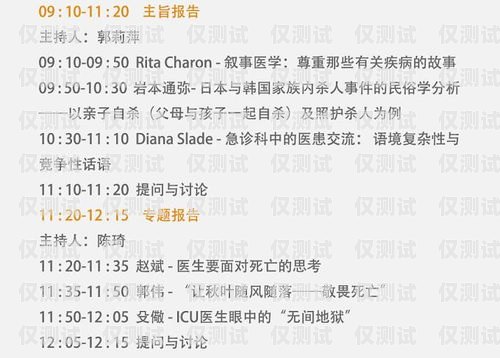 探索不記名電銷卡代理的奧秘不記名電銷卡代理怎么辦