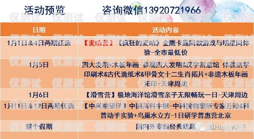 探索不記名電銷卡代理的奧秘不記名電銷卡代理怎么辦