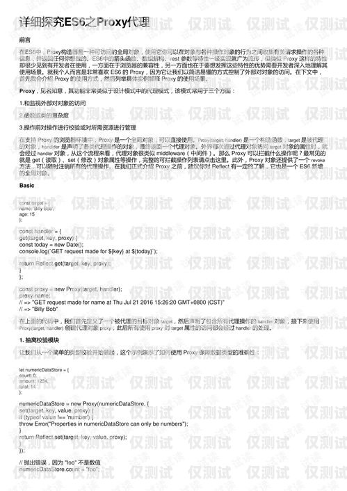 探索不記名電銷卡代理的奧秘不記名電銷卡代理怎么辦