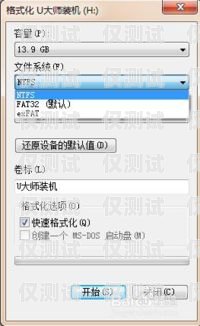 外呼系統自動退出的原因分析及解決方法外呼系統自動退出的原因有哪些