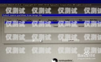 南通電腦外呼系統(tǒng)價格解析電腦外呼軟件多少一套