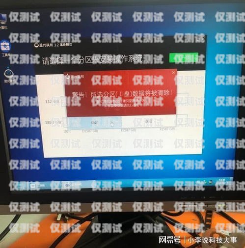 南通電腦外呼系統(tǒng)價格解析電腦外呼軟件多少一套