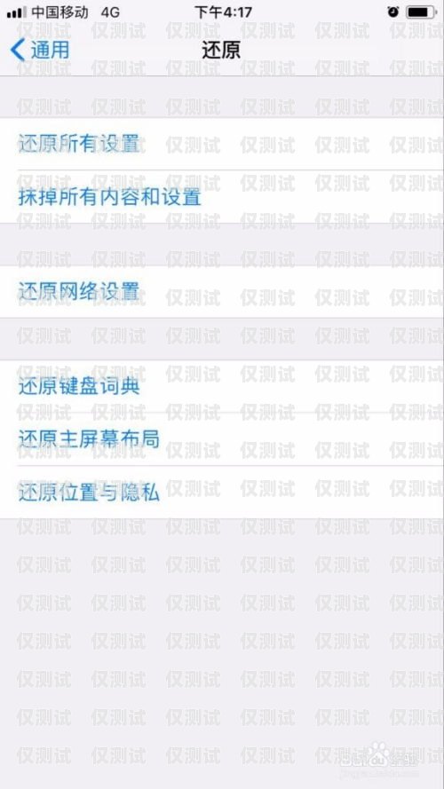 破解外呼封號難題，保障業務持續發展不封號的外呼系統怎么辦理