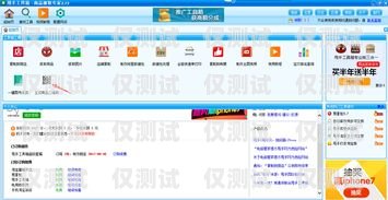 探尋最佳免費外呼系統軟件免費外呼系統軟件哪個好用