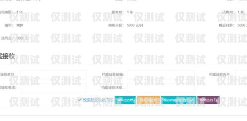 默納克系統禁用外呼的探討默納克系統禁用外呼怎么解除
