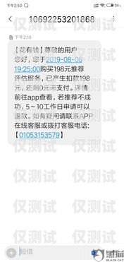 貸款電銷卡不封號是否違法？貸款電銷卡不封號違法嗎知乎