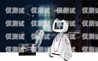 探索暢聊電話機器人，智能溝通的未來暢聊電話機器人怎么用