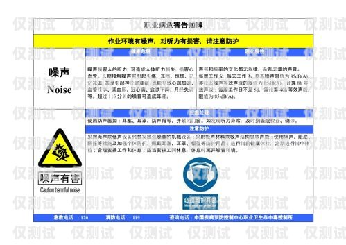 電銷未告知封卡風險，如何應對與解決電銷未告知封卡風險怎么解決的