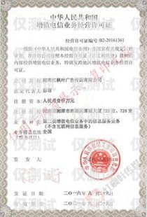 北京電銷機(jī)器人辦理指南北京電銷機(jī)器人怎么辦理營業(yè)執(zhí)照