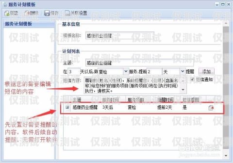 衡水外呼系統批發廠家，提升銷售與客戶服務的利器衡水外呼系統批發廠家電話