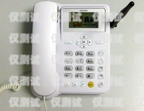 威海電話外呼系統是否真的有效？威海聯通外呼中心