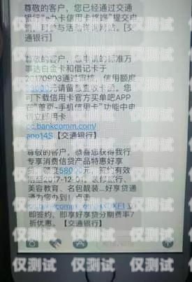 宿遷實體電銷卡價格，你需要知道的一切宿遷實體電銷卡價格查詢
