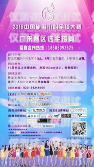 大足外呼系統招聘，開啟你的高薪職業之旅！大足外呼系統招聘信息最新
