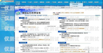 大足外呼系統招聘，開啟你的高薪職業之旅！大足外呼系統招聘信息最新