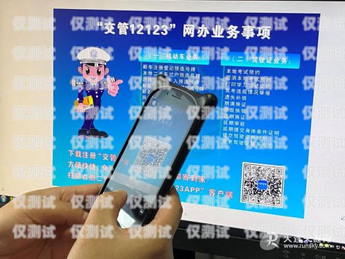 高效便捷的座機打電話外呼系統——提升業務效率的必備工具座機打電話外呼系統錯誤