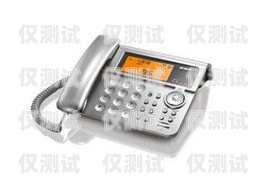 高效便捷的座機打電話外呼系統——提升業務效率的必備工具座機打電話外呼系統錯誤