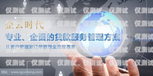 綿陽專業(yè)電銷卡——助力企業(yè)高效營銷的利器綿陽專業(yè)電銷卡公司