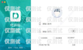 電銷卡銷售話術大全集電銷卡銷售話術大全集圖片