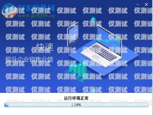 駐馬店電銷機器人軟件培訓，開啟智能銷售新時代駐馬店電銷機器人軟件培訓班