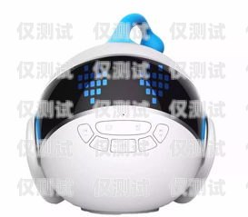 尤谷云智能電話(huà)機(jī)器人怎么用尤谷云智能電話(huà)機(jī)器人怎么用的
