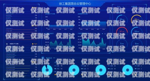徐州電商外呼系統(tǒng)運(yùn)營商，助力企業(yè)數(shù)字化轉(zhuǎn)型的重要力量徐州電商代運(yùn)營公司