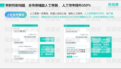 電銷機器人怎么選卡電銷機器人怎么選卡號