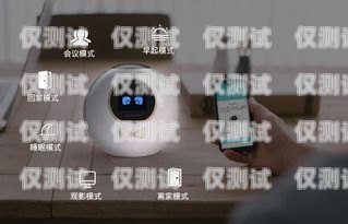 廣州智能語音電話機器人效果顯著廣州電話機器人系統