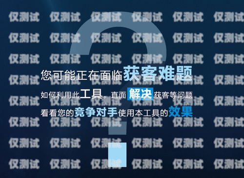 仟客外呼系統，行業領先的通信解決方案仟客crm