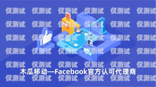 安寧移動電銷卡，助力企業營銷的利器安寧移動電銷卡在哪里辦