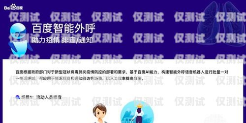 云客服系統外呼平臺定義外呼云客服什么意思