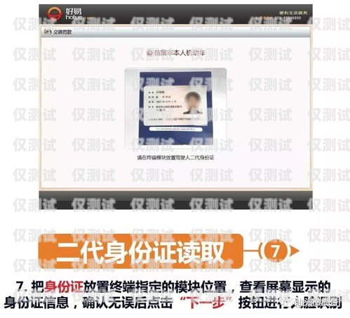 沈陽防封卡外呼系統違法嗎？防封號外呼系統