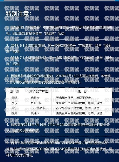 衡水實(shí)惠電銷卡代理指南，開啟成功之門的秘訣衡水實(shí)惠電銷卡怎么代理的