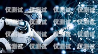 深圳電話機器人哪家好？全面解析與比較深圳電話機器人哪家好用