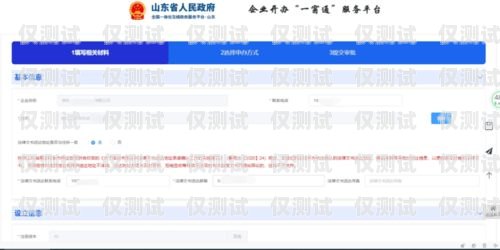 菏澤自動(dòng)外呼系統(tǒng)——開啟智能營銷新時(shí)代山東智能外呼