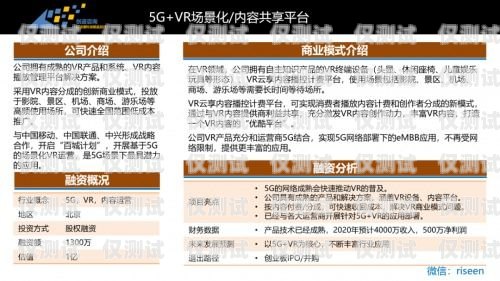 杭州電銷卡銷售公司，助力企業銷售的利器杭州電銷卡銷售公司有哪些