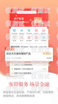 民生銀行信用卡電銷部，以客戶為中心的金融服務民生銀行信用卡電銷部是干嘛的