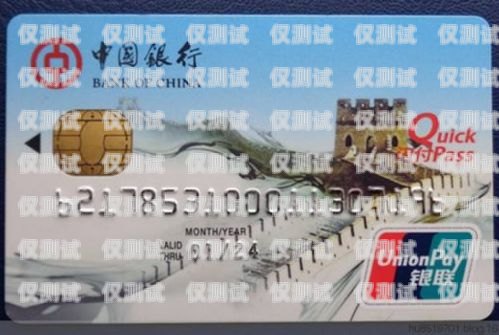 電銷卡開卡費用及相關問題解析電銷卡開卡費用多少錢一張